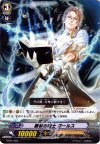 DG01/003 - 断罪の騎士 ボールス