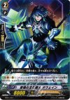 DG01/007 - 悲愴の宝石騎士 オウェイン
