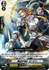 DG01/008 - 真理の騎士 ゴードン