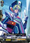 DG01/009 - 小さな賢者 マロン