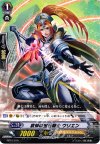 DG01/010 - 哀悼の宝石騎士 ウリエン
