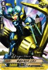 DG01/014 - 幸運の運び手 エポナ