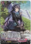  D-LBT01/001 RRR Earnescorrectリーダー クラリッサ 