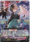  D-LBT01/002 RRR 双翼の大天使 アレスティエル 