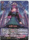  D-LBT01/004 RRR 煌めく光彩 ウィリスタ 