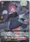  D-LBT01/011 RR 貴女に捧ぐ小夜曲 エレオノーレ 