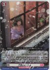 D-LBT01/022 RR 六花ふらくたる