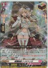  D-LBT01/023 ORR 華燭絢爛 エステランザ 