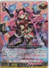 D-LBT01/025 ORR デモニックフィーバー ガルヴィエラ
