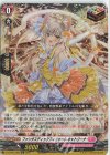  D-LBT01/026 ORR ファンタスティックフィニャーレ キャトリーナ 