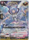 D-LBT01/027 ORR 神恩天唱 グリザエル