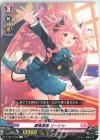  D-LBT01/028 R 愛嬌最強 リージャ 