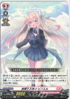 D-LBT01/032 R 信奉する秀才 ビブエル