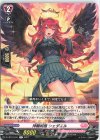  D-LBT01/041 R 神籟再臨 シェダエル 