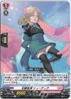  D-LBT01/045 R 壮麗音調 リューディア 