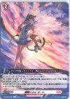  D-LBT01/057 R 潮騒とわいらいと 
