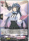  D-LBT01/090 C 真面目な挑戦者 クラリッサ 