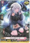 D-LBT01/104 C くいしんぼう ノーラ