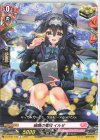 D-LBT01/105 C 破顔の竜鱗 イルゼ
