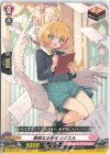  D-LBT01/107 C 勤勉なる従者 シグエル 