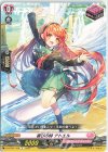  D-LBT01/109 C 喜びの詩 テトエル 