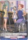  D-LBT01/115 C みんなでお掃除 