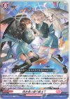  D-LBT01/118 C 向き合い乗り越えて 