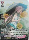  D-LBT01/H07 H 享楽の才媛 フェルティローザ 