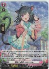  D-LBT01/H10 H 花咲く歌声 ロロネロル 