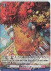 D-LBT01/H23 H 茜色らんうぇい