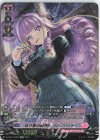 D-LBT01/SP07 SP 巡り星の綺想曲 イングリット
