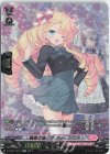 D-LBT01/SP12 SP 裏腹な優しさ ヴァージニア