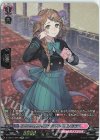 D-LBT01/SP16 SP Earnescorrectサポーター リオナ
