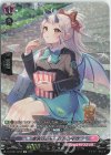D-LBT01/SP20 SP 気合リチャージ！ルイサ