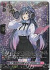 D-LBT01/SP32 SP 真面目な挑戦者 クラリッサ