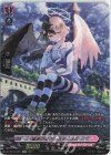 D-LBT01/SP41 SP 逡巡の空 アレスティエル