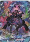 D-LBT01/LSR04 LSR 煌めく光彩 ウィリスタ