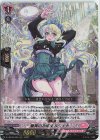  D-LBT02/009 RRR 驚異の急成長 ルジェナ 