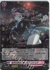  D-LBT02/010 RRR 歌声は夜空に響いて リュドミラ 