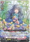  D-LBT02/030 R ナチュラルチャープ メルリア 