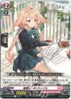  D-LBT02/034 R 優雅な一時 ロッピル 