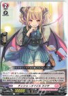  D-LBT02/037 R チェシャースマイル ラリサ 