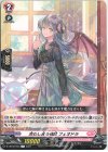  D-LBT02/040 R 交わし合う視線 フェオドラ 