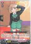  D-LBT02/041 R のほほんおおらか エルシリア 