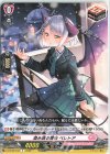  D-LBT02/044 R 澄み渡る雪夜 ベレトア 