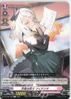  D-LBT02/049 C 万全の私で フィアンマ 