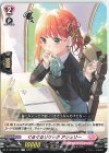 D-LBT02/051 C ぐるぐるリリック アシュリー 