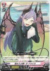  D-LBT02/052 C 染み入る優しさ パライネ 