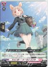  D-LBT02/057 C うぇいきー・わーるど エリサ 