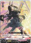  D-LBT02/059 C シャイニーコート マルシア 